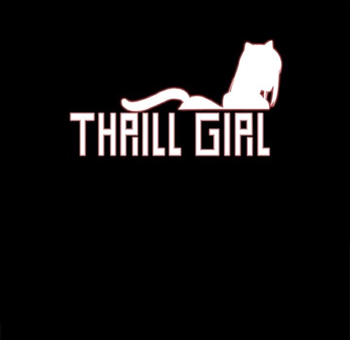 《ThrillGirl》漫画 第26話