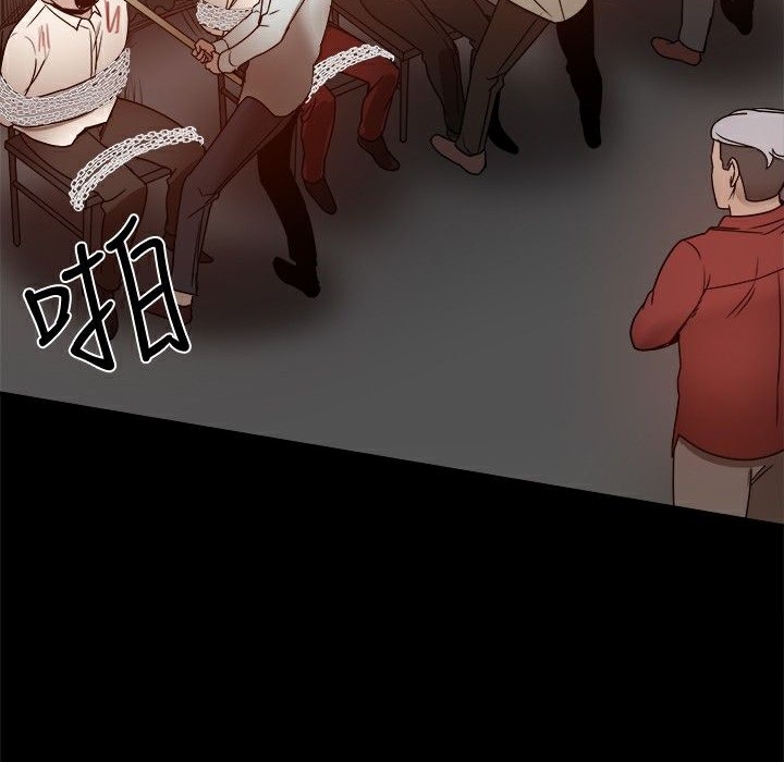 《ThrillGirl》漫画 第26話