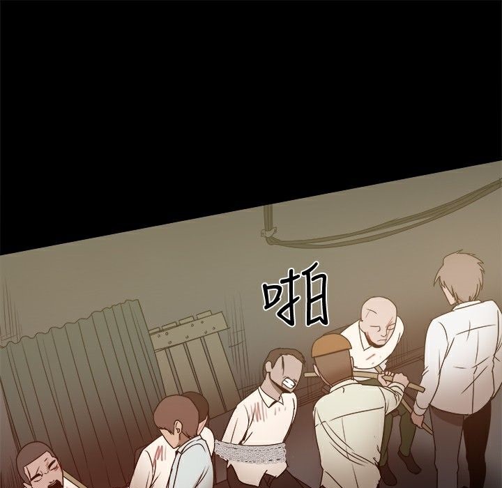 《ThrillGirl》漫画 第26話