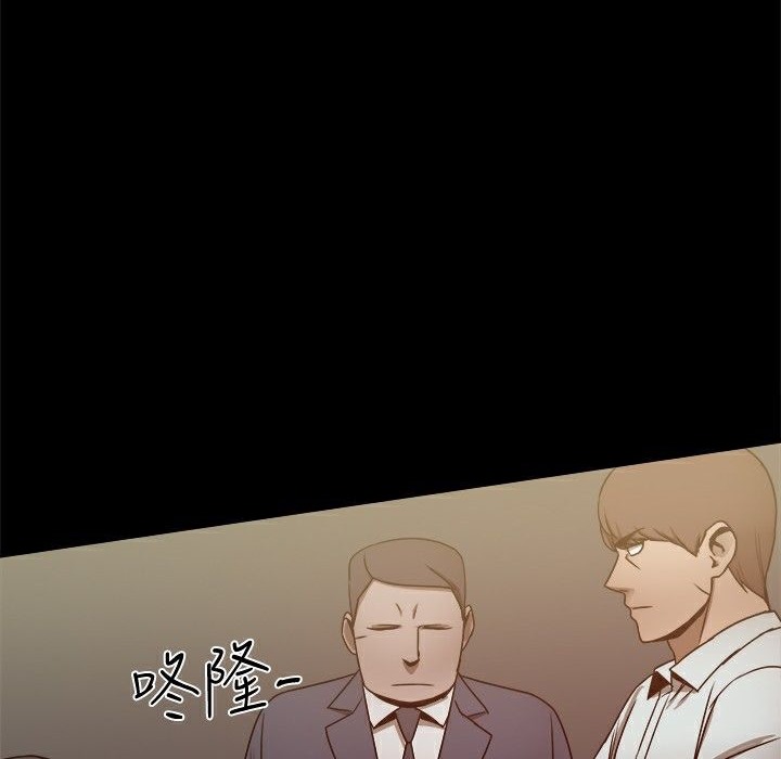 《ThrillGirl》漫画 第26話