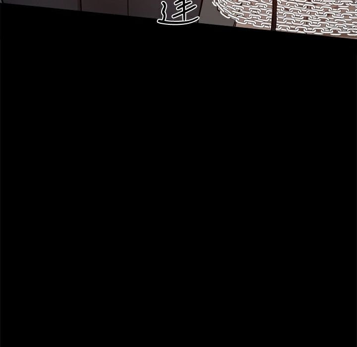《ThrillGirl》漫画 第26話