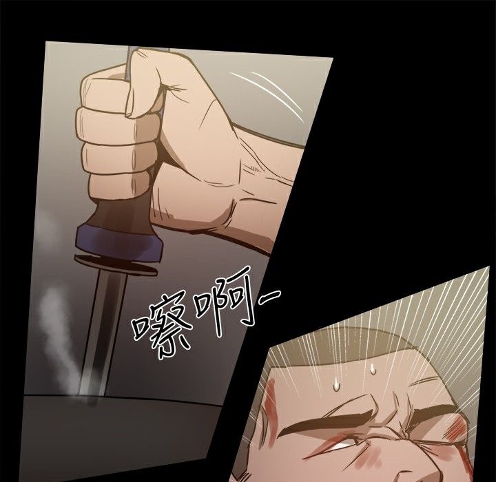 《ThrillGirl》漫画 第26話