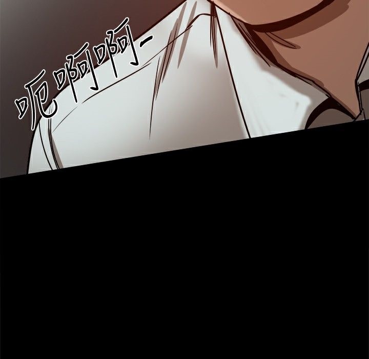 《ThrillGirl》漫画 第26話