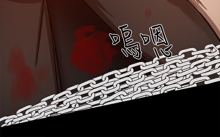 《ThrillGirl》漫画 第26話