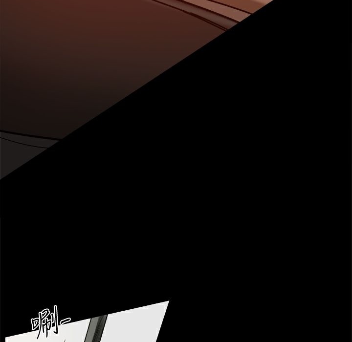 《ThrillGirl》漫画 第26話