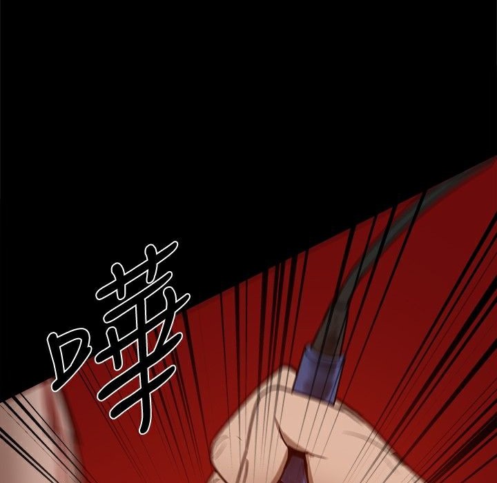 《ThrillGirl》漫画 第26話