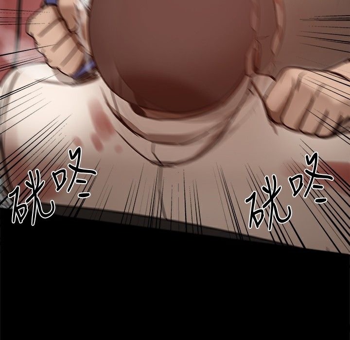 《ThrillGirl》漫画 第26話