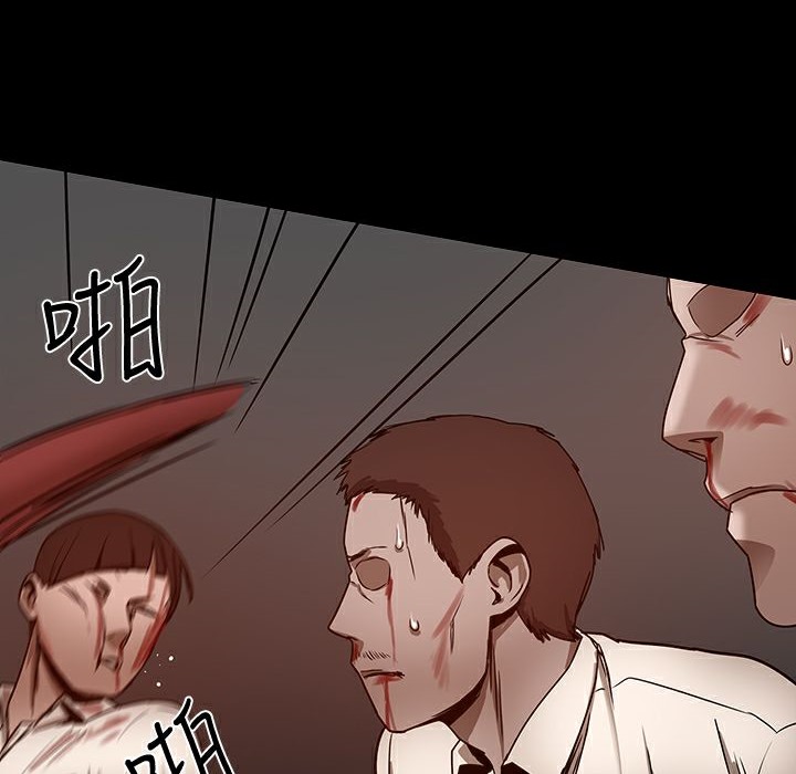 《ThrillGirl》漫画 第26話