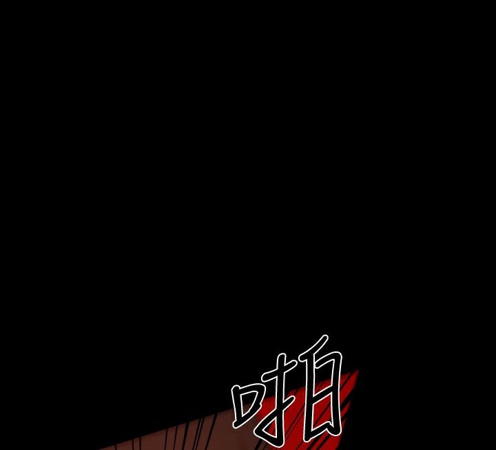 《ThrillGirl》漫画 第26話
