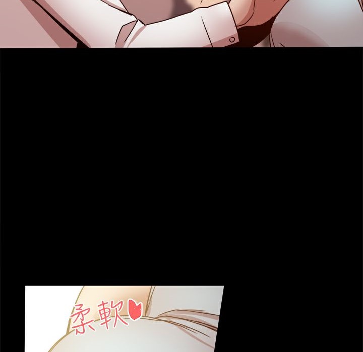 《ThrillGirl》漫画 第26話