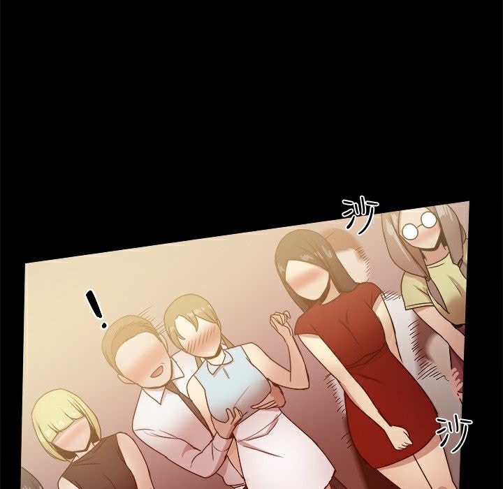 《ThrillGirl》漫画 第26話