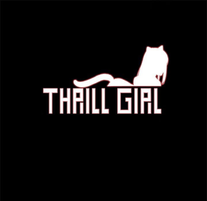 《ThrillGirl》漫画 第27話