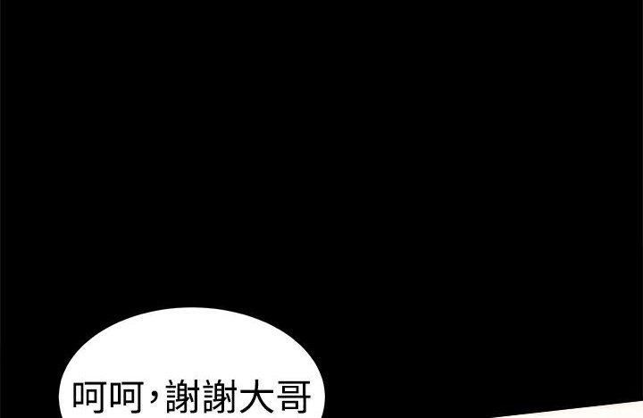 《ThrillGirl》漫画 第27話