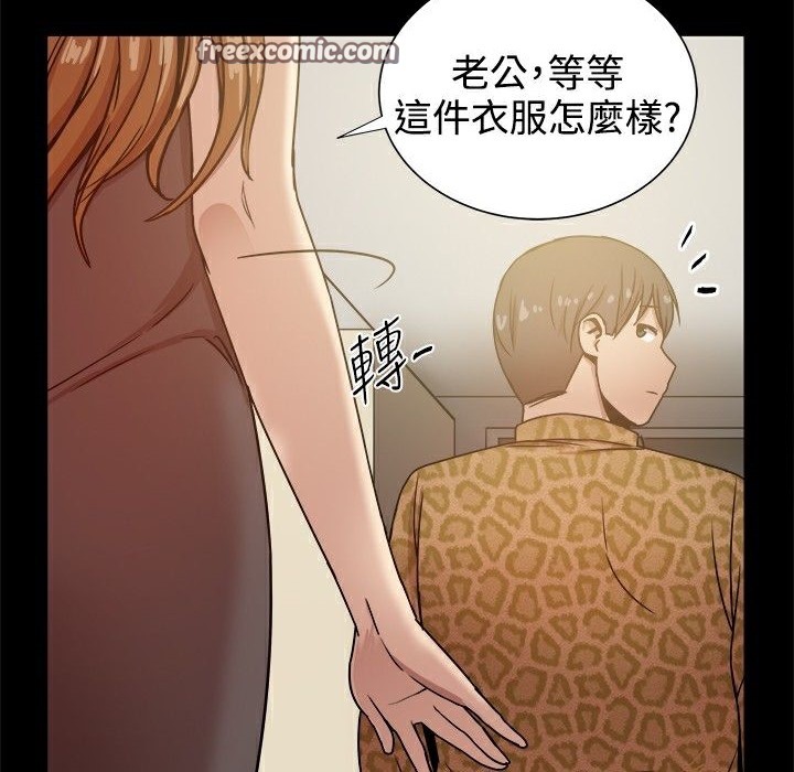 《ThrillGirl》漫画 第27話