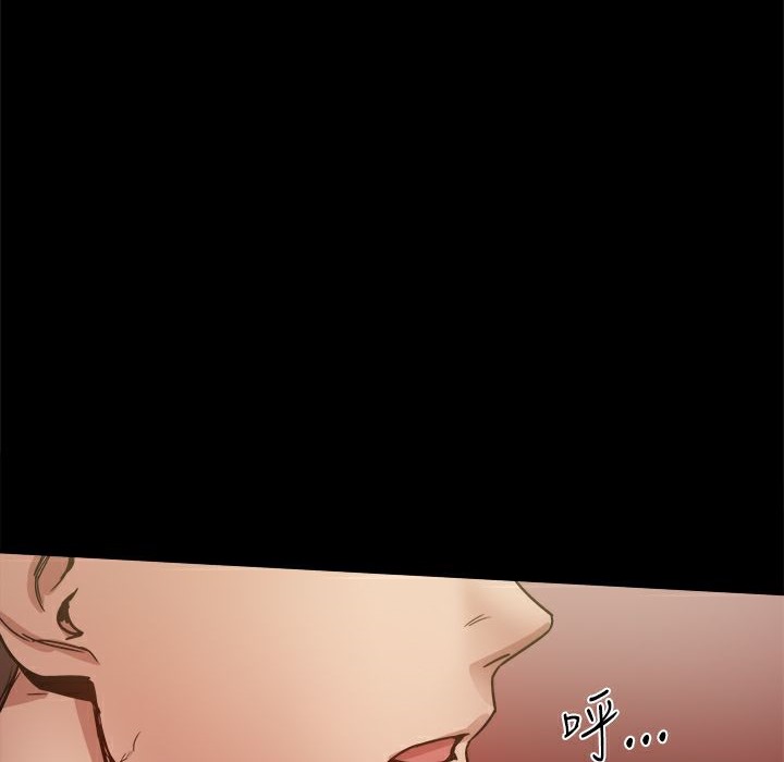 《ThrillGirl》漫画 第27話