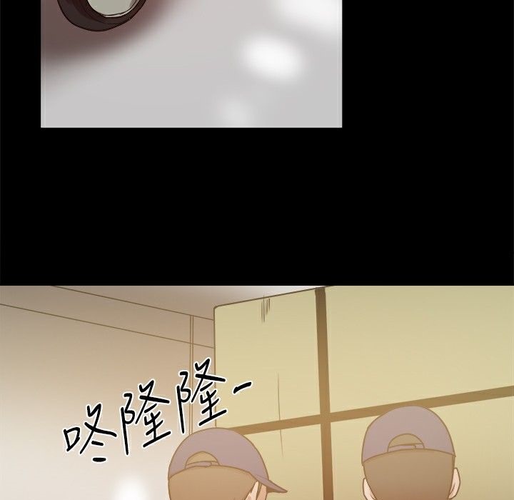 《ThrillGirl》漫画 第27話