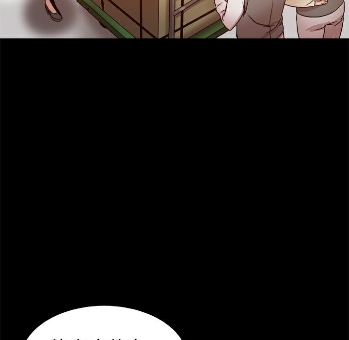 《ThrillGirl》漫画 第27話