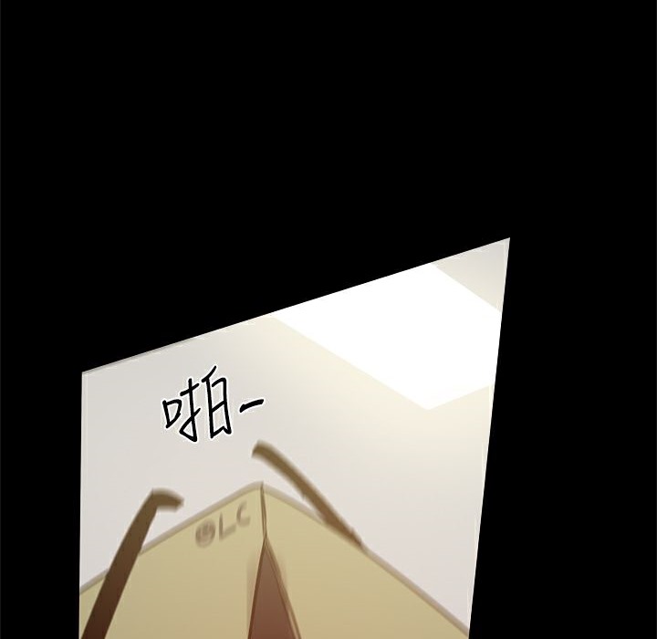 《ThrillGirl》漫画 第27話