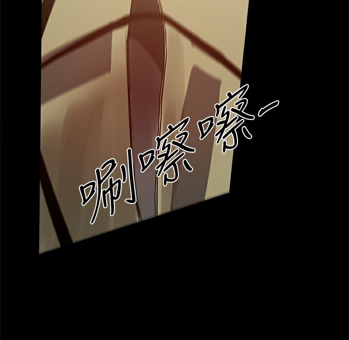 《ThrillGirl》漫画 第27話