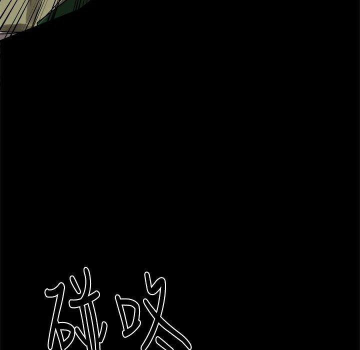 《ThrillGirl》漫画 第27話