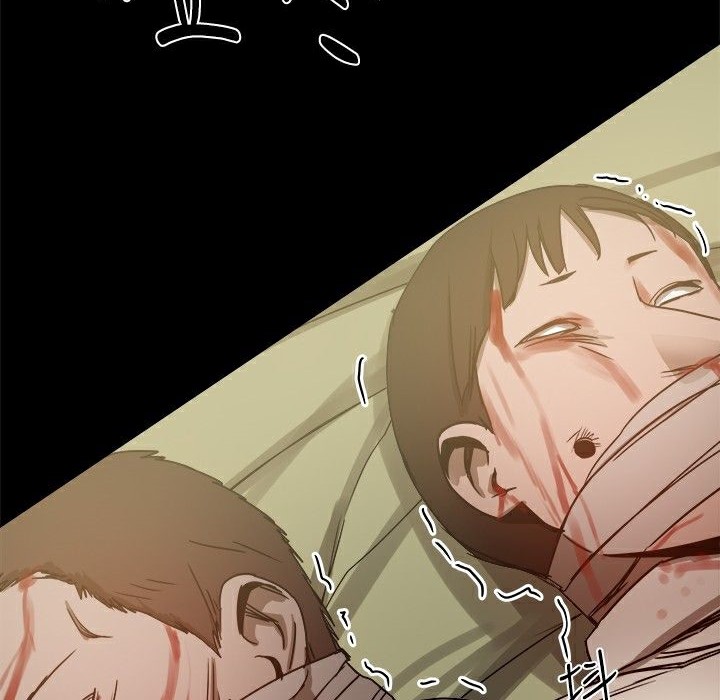 《ThrillGirl》漫画 第27話