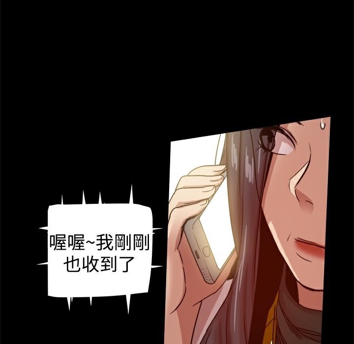 《ThrillGirl》漫画 第27話