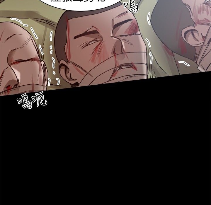 《ThrillGirl》漫画 第27話