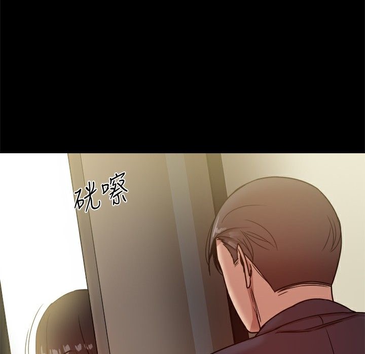 《ThrillGirl》漫画 第28話