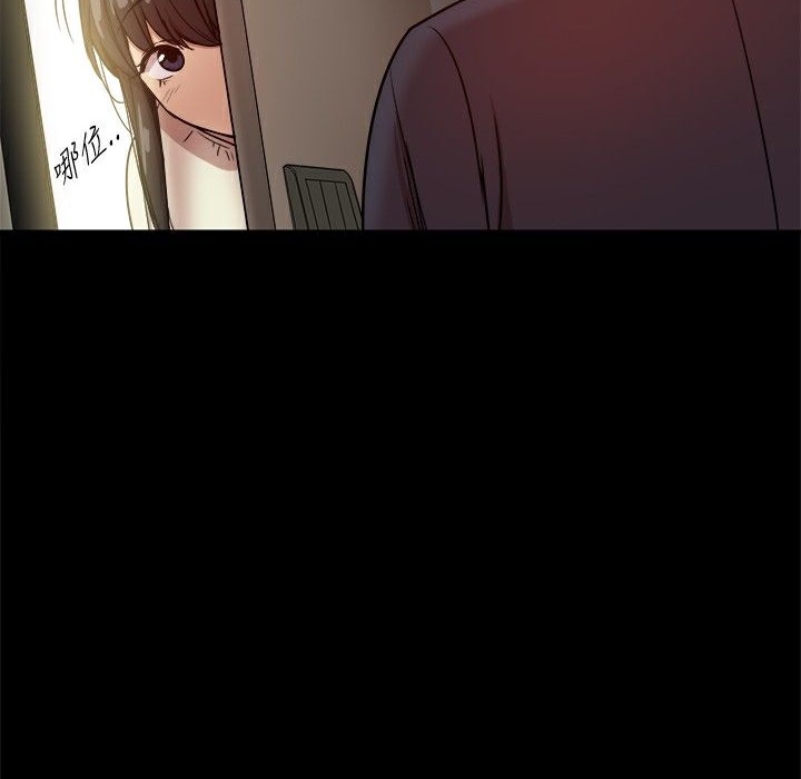 《ThrillGirl》漫画 第28話