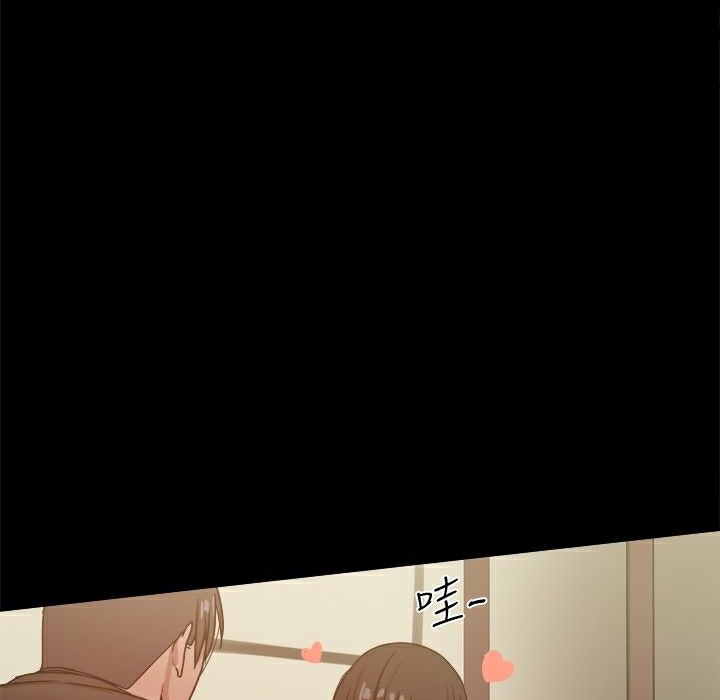 《ThrillGirl》漫画 第28話