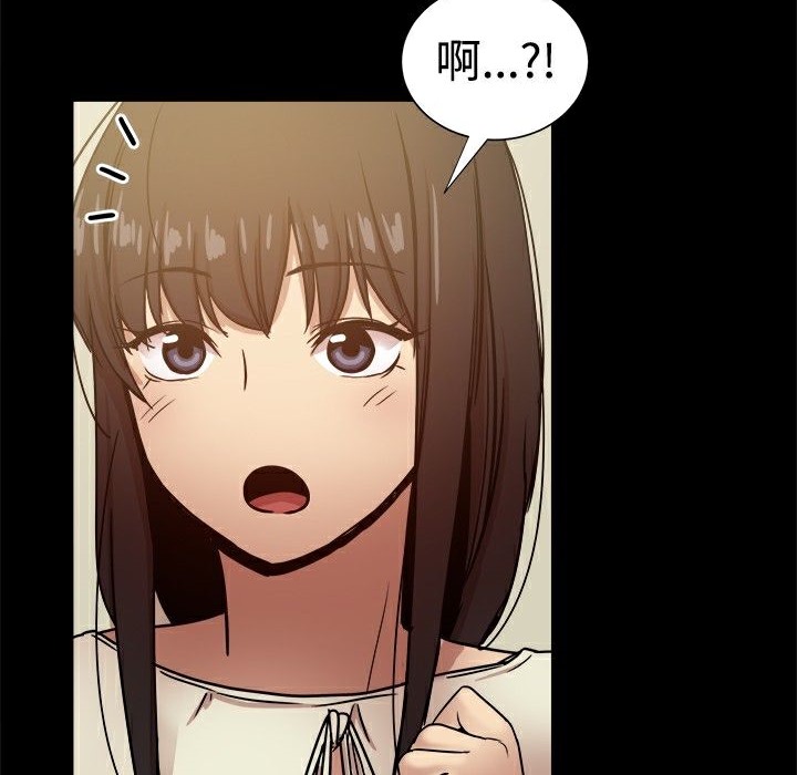 《ThrillGirl》漫画 第28話