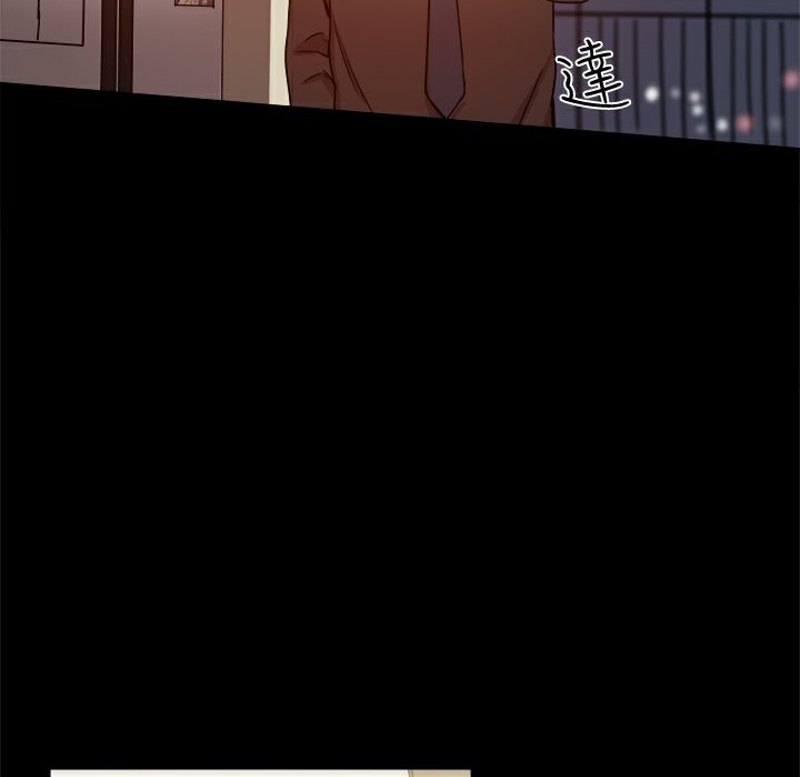 《ThrillGirl》漫画 第28話
