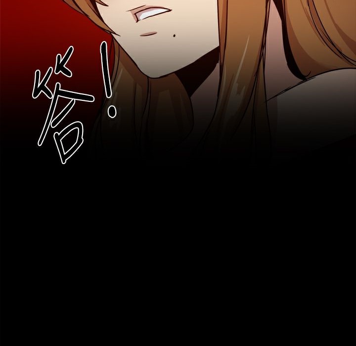 《ThrillGirl》漫画 第28話