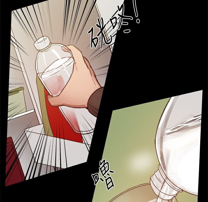 《ThrillGirl》漫画 第28話