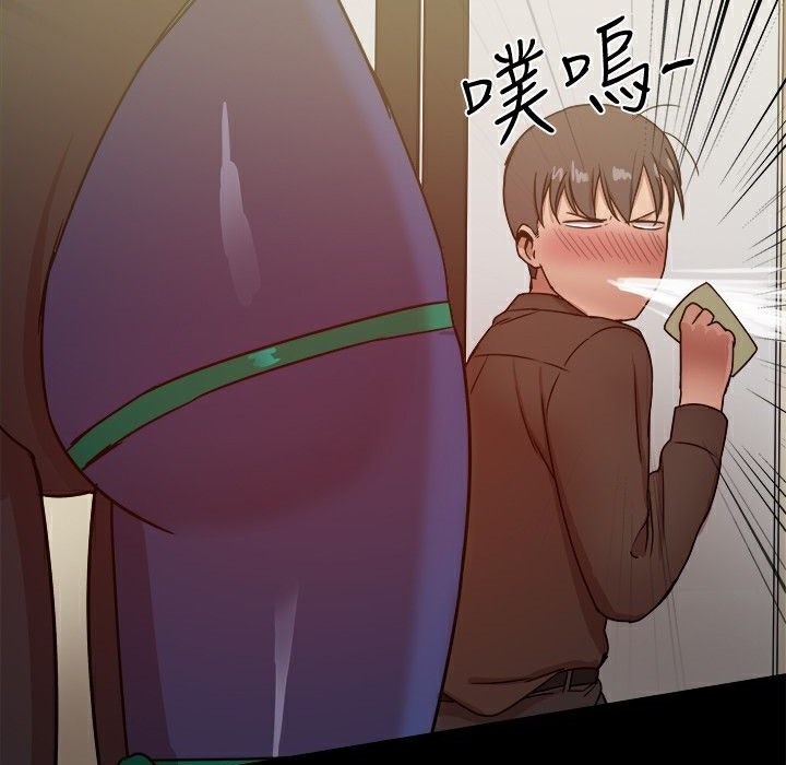 《ThrillGirl》漫画 第28話