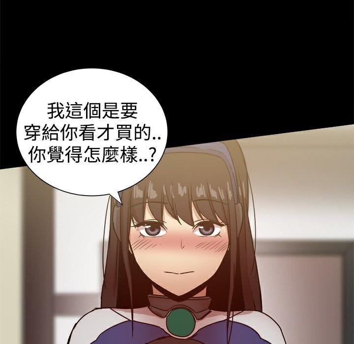 《ThrillGirl》漫画 第28話