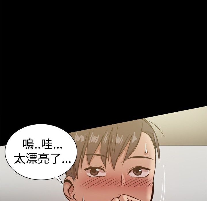《ThrillGirl》漫画 第28話