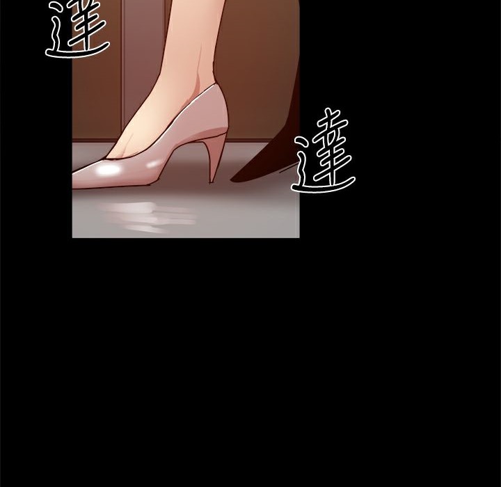 《ThrillGirl》漫画 第28話