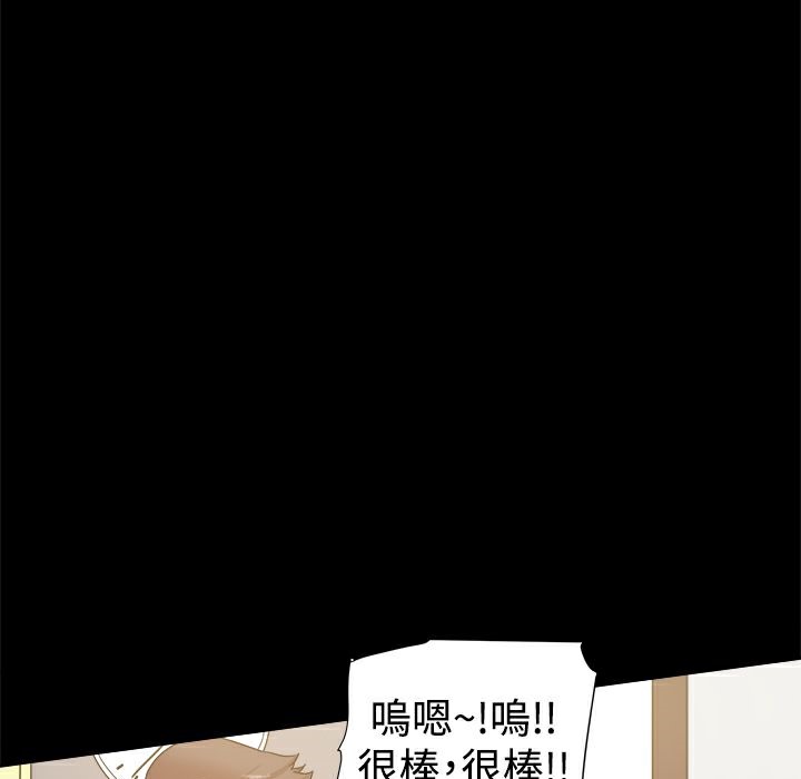 《ThrillGirl》漫画 第28話