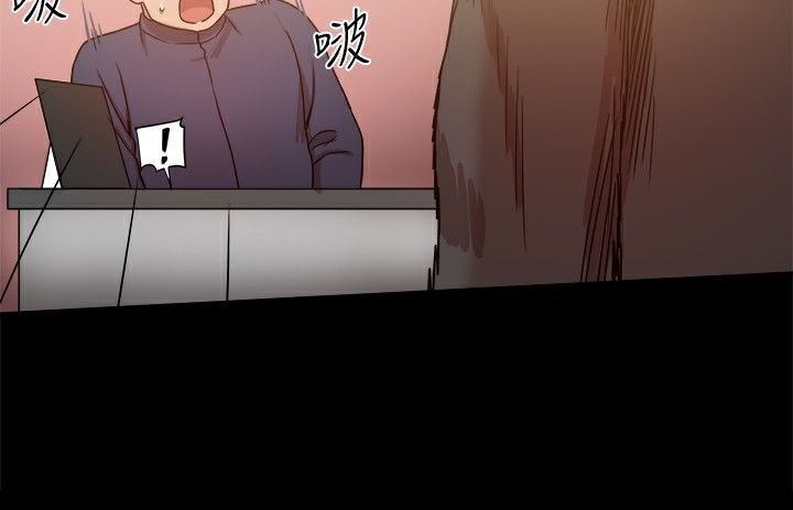 《ThrillGirl》漫画 第28話