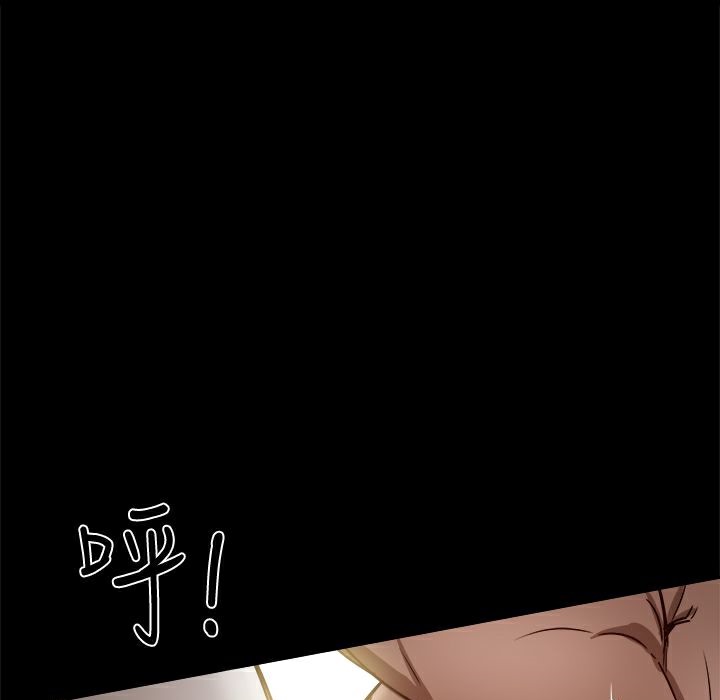 《ThrillGirl》漫画 第28話