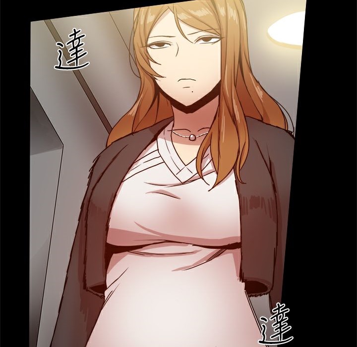 《ThrillGirl》漫画 第29話