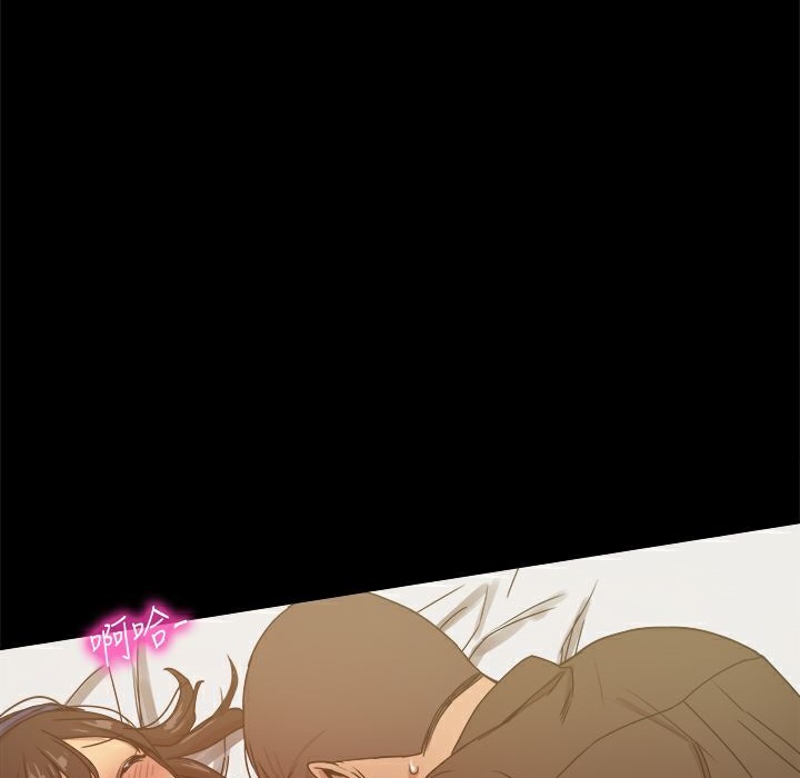 《ThrillGirl》漫画 第29話