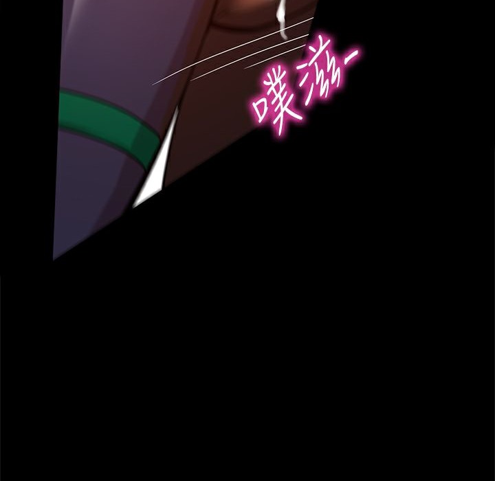 《ThrillGirl》漫画 第29話