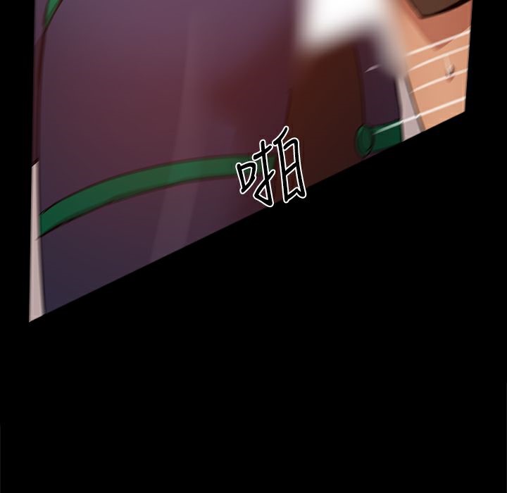 《ThrillGirl》漫画 第29話