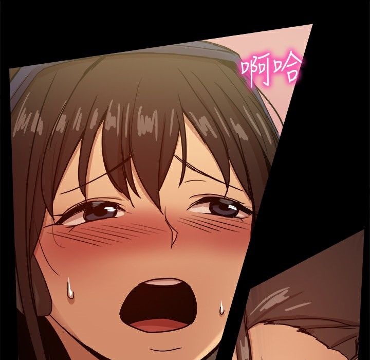 《ThrillGirl》漫画 第29話