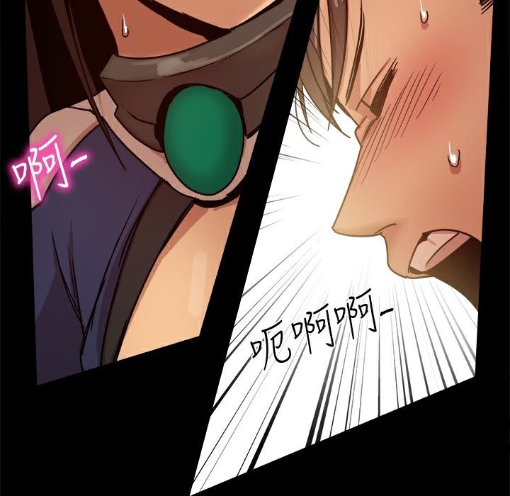 《ThrillGirl》漫画 第29話