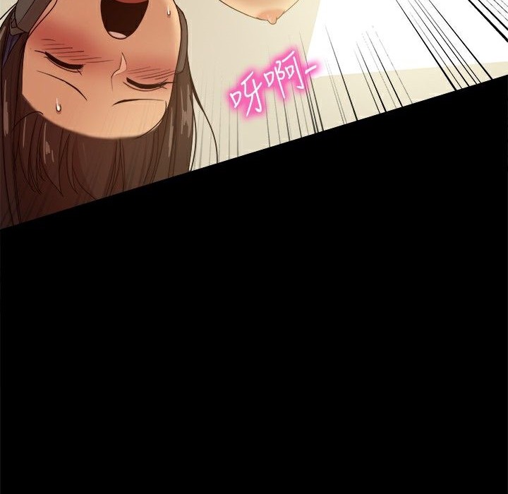 《ThrillGirl》漫画 第29話