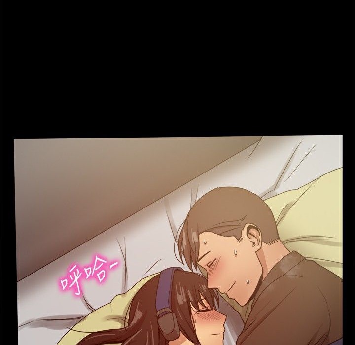 《ThrillGirl》漫画 第29話