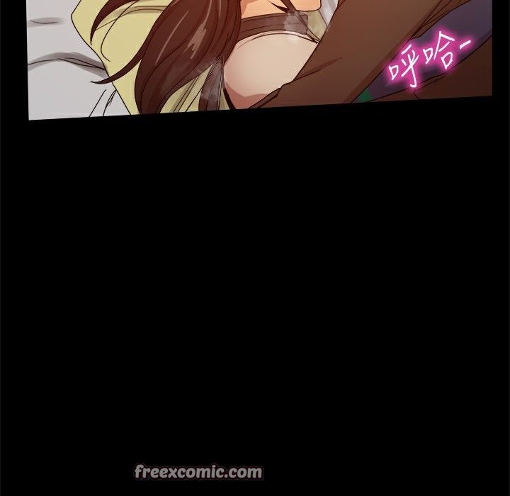 《ThrillGirl》漫画 第29話
